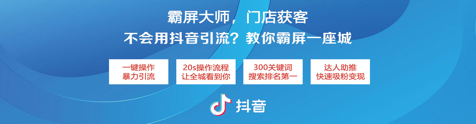瑶海sem服务