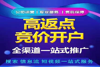 百度推广公司案例分享：助力企业实现多渠道营销
