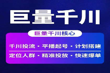 案例对比：SEM推广代运营前后变化