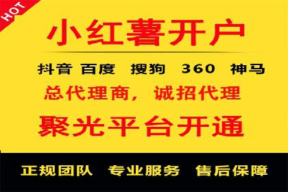 竞价账户开启的误区与解决方案：真实案例剖析
