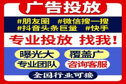 推广信息流广告的创意执行与市场反馈